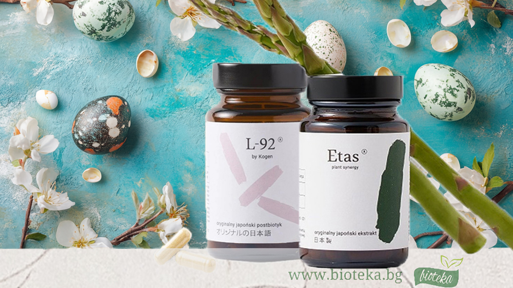 Имунен баланс през пролетта: потенциалът на ETAS® и L-92® при сезонни алергии и умора